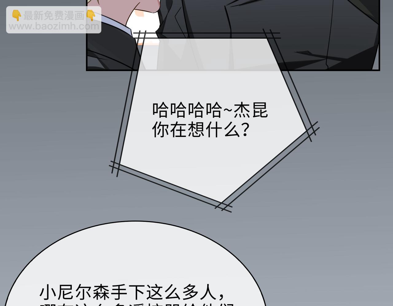 第78话 劫后告白(1/2)-第84话