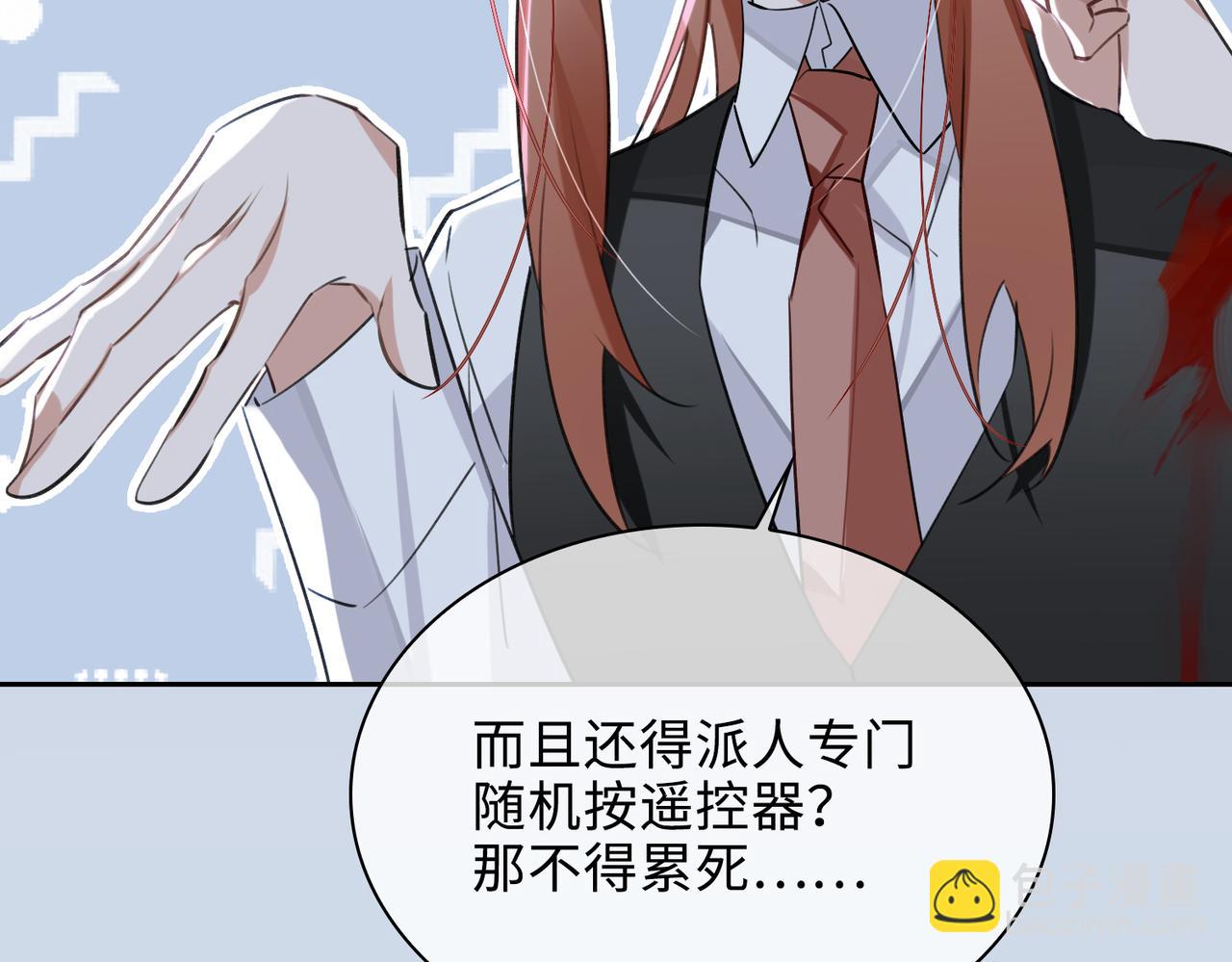 第78话 劫后告白(1/2)-第84话