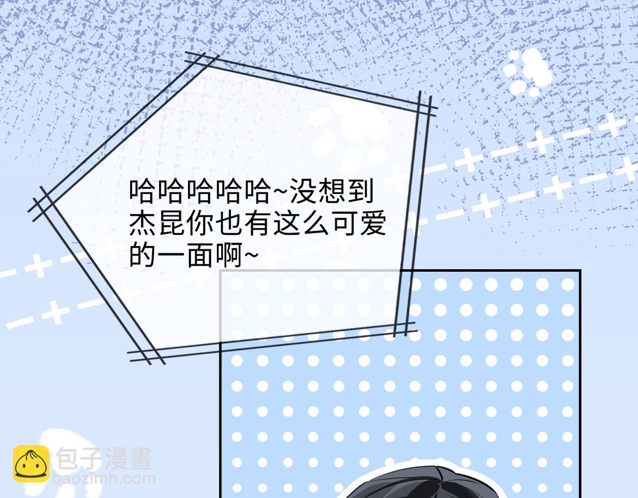 第78话 劫后告白(1/2)-第84话