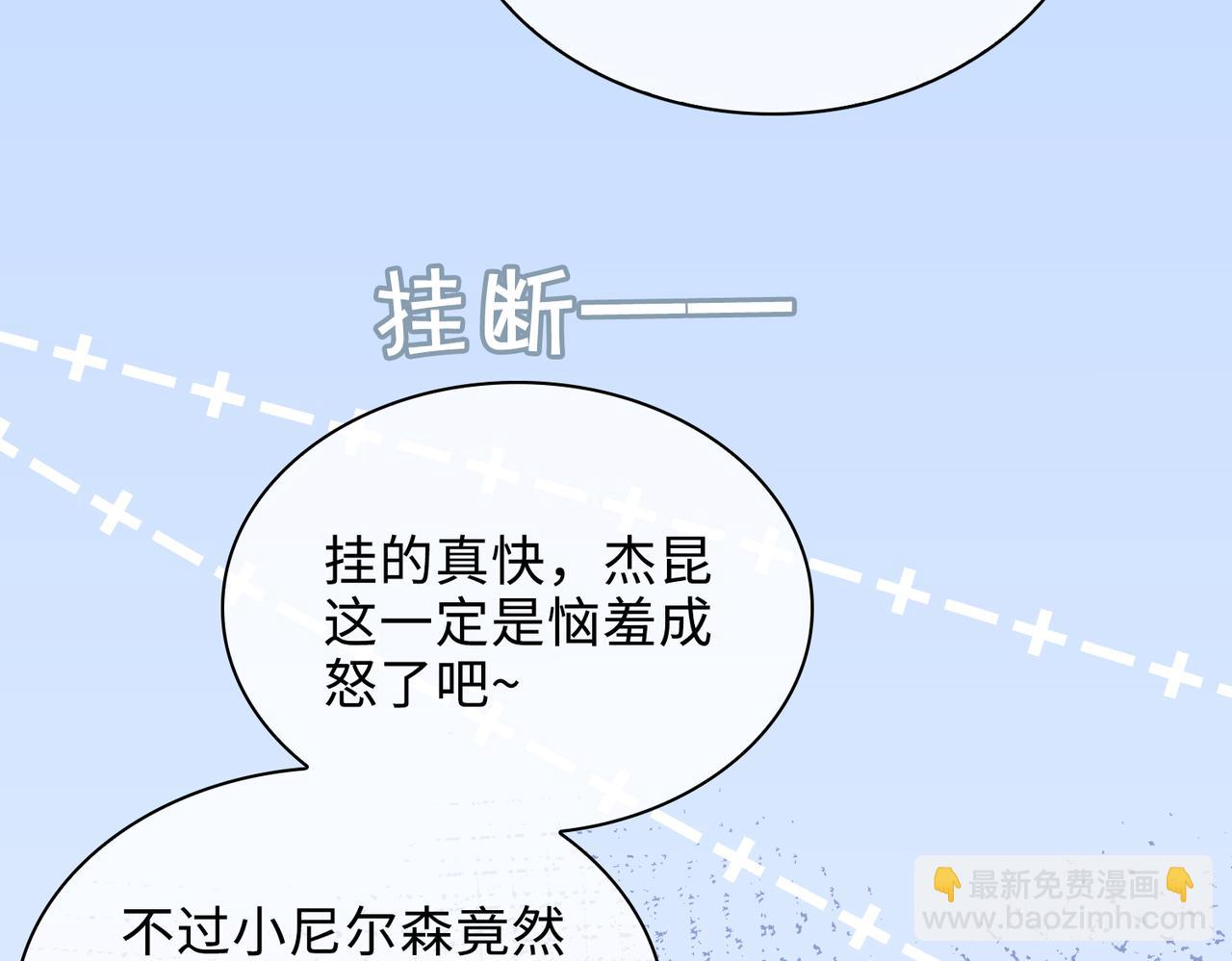 第78话 劫后告白(1/2)-第84话