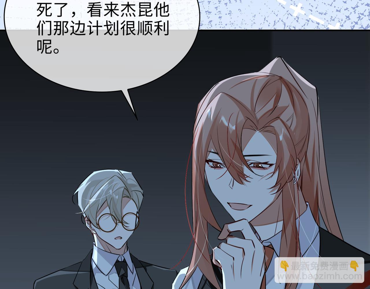 第78话 劫后告白(1/2)-第84话