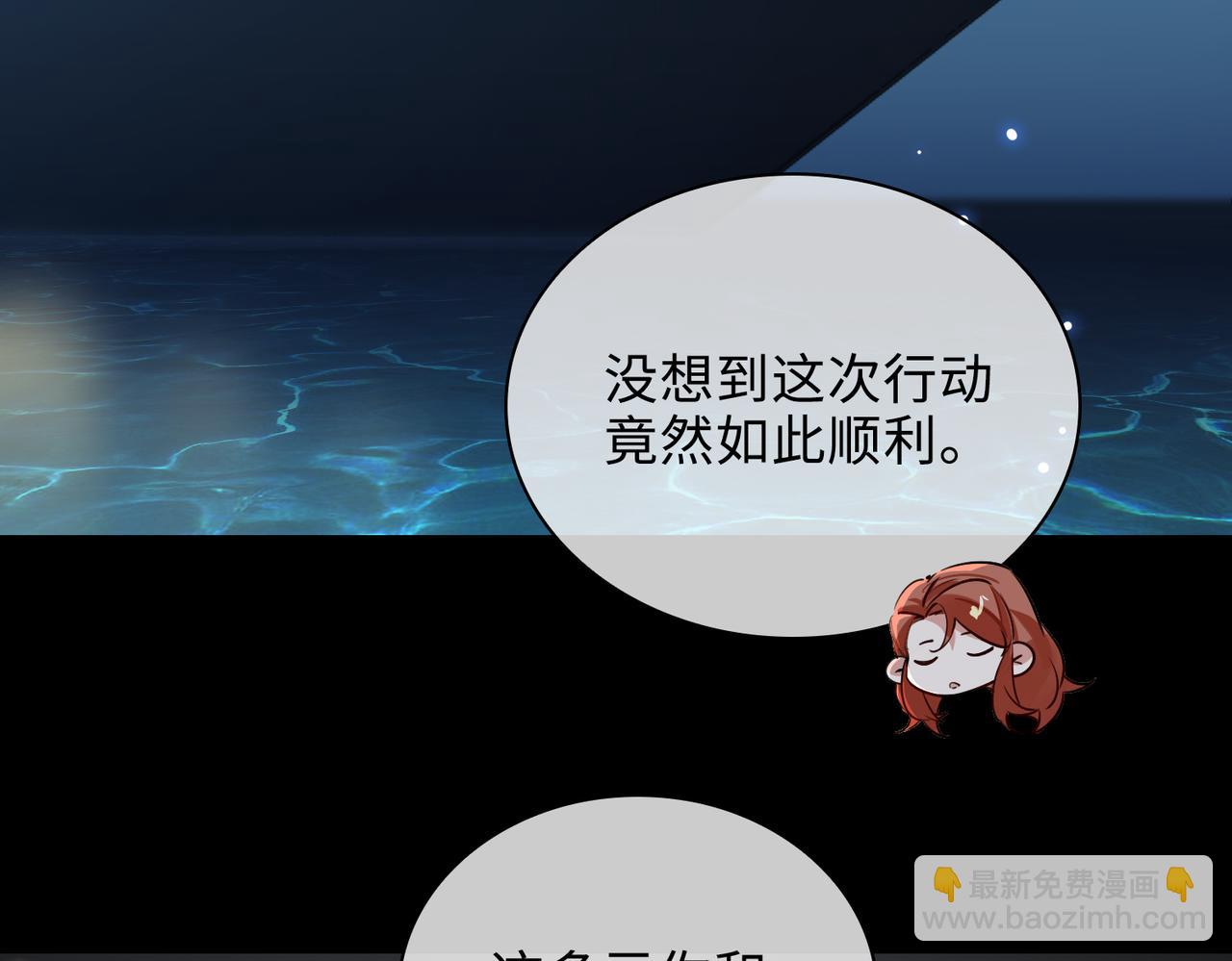 第78话 劫后告白(1/2)-第84话