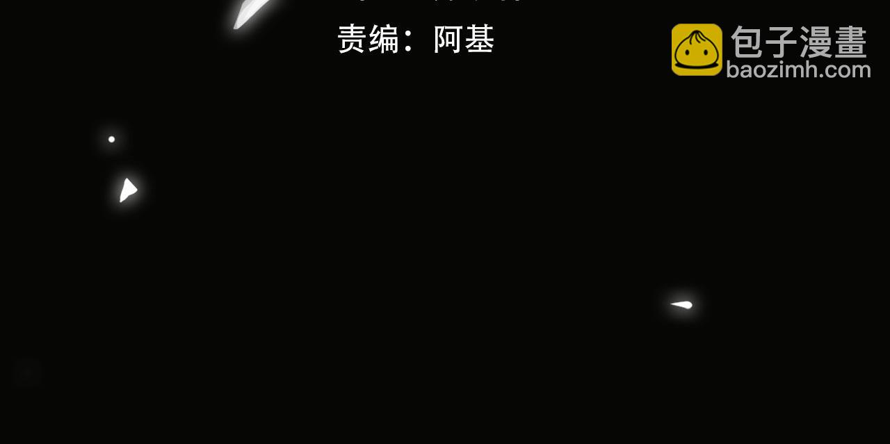 第78话 劫后告白(1/2)-第84话