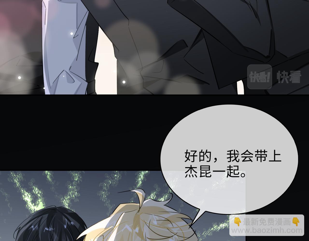 第78话 劫后告白(1/2)-第84话