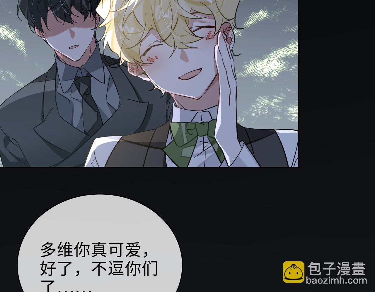 第78话 劫后告白(1/2)-第84话