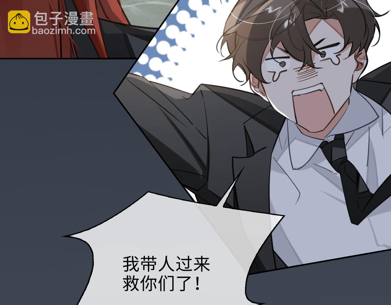 第78话 劫后告白(1/2)-第84话