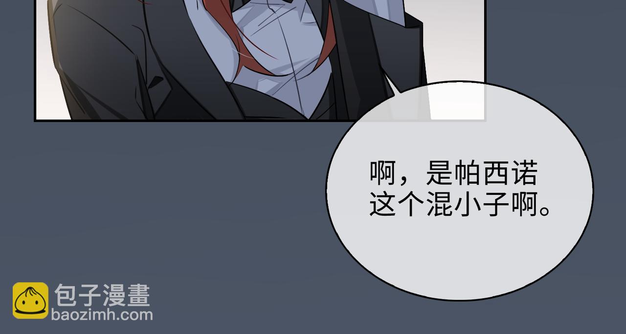 第78话 劫后告白(1/2)-第84话