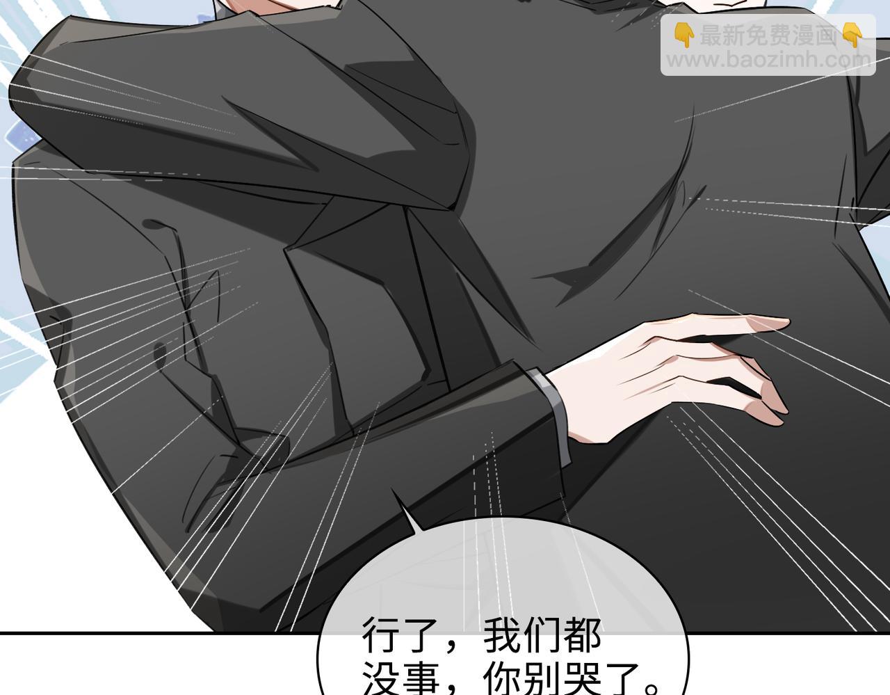 第78话 劫后告白(1/2)-第84话