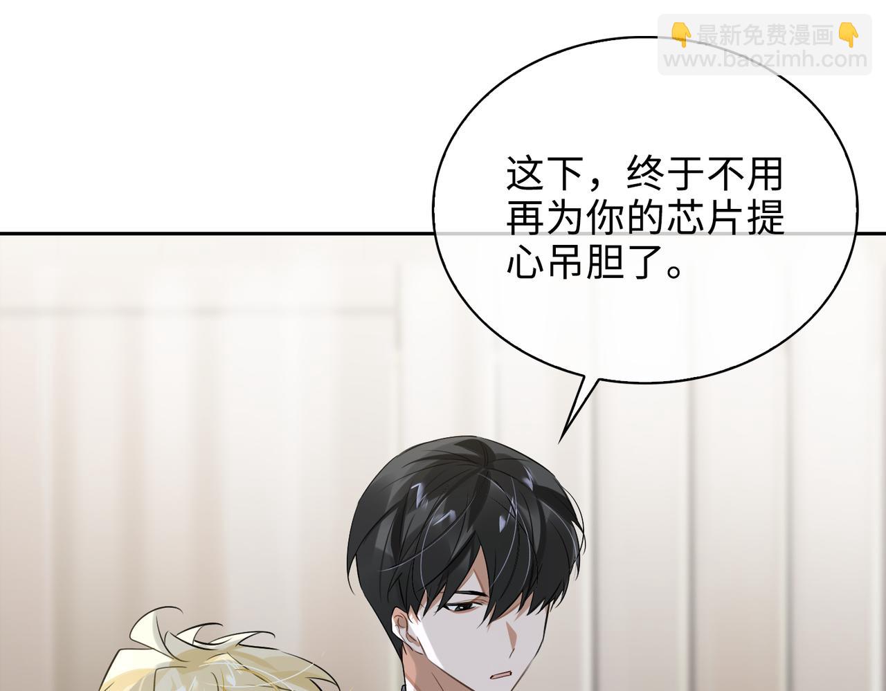 第78话 劫后告白(1/2)-第84话