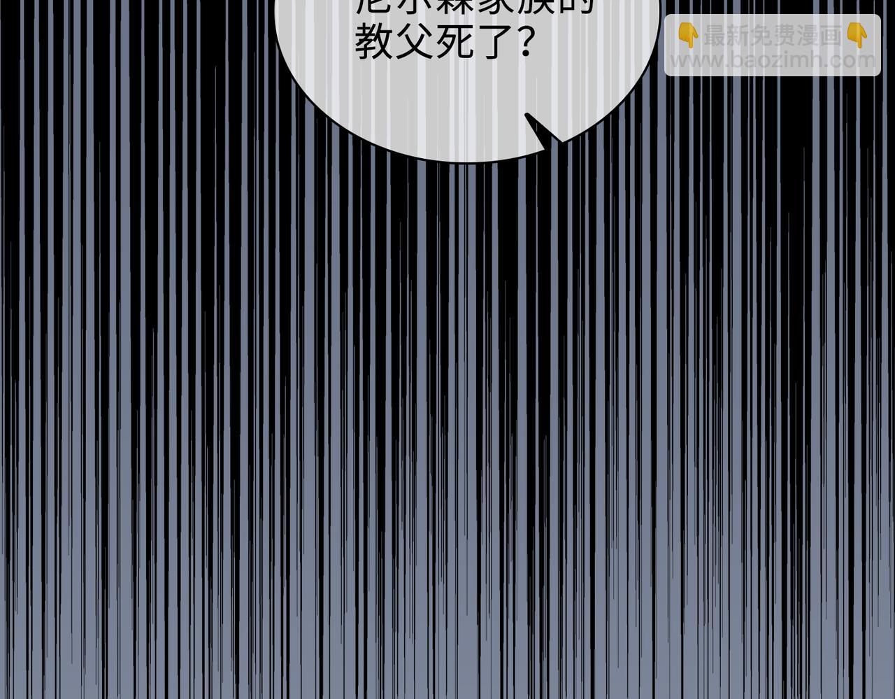 第78话 劫后告白(1/2)-第84话