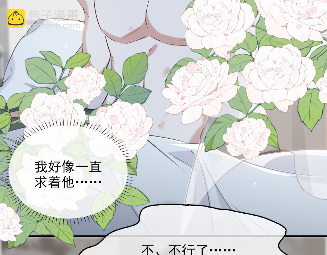 第80话 杰昆的惊喜(1/2)-第86话