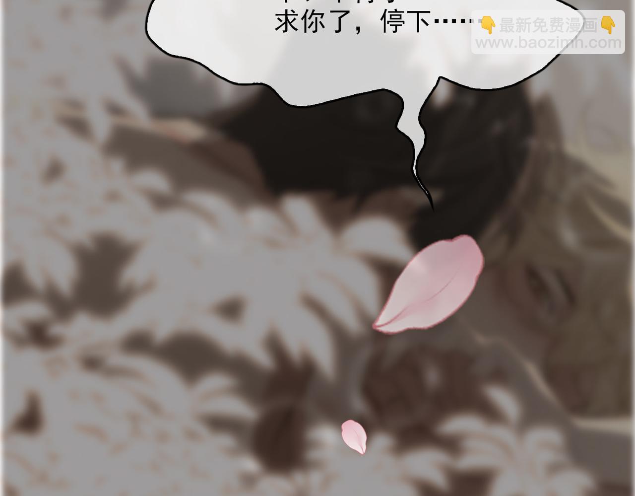 第80话 杰昆的惊喜(1/2)-第86话