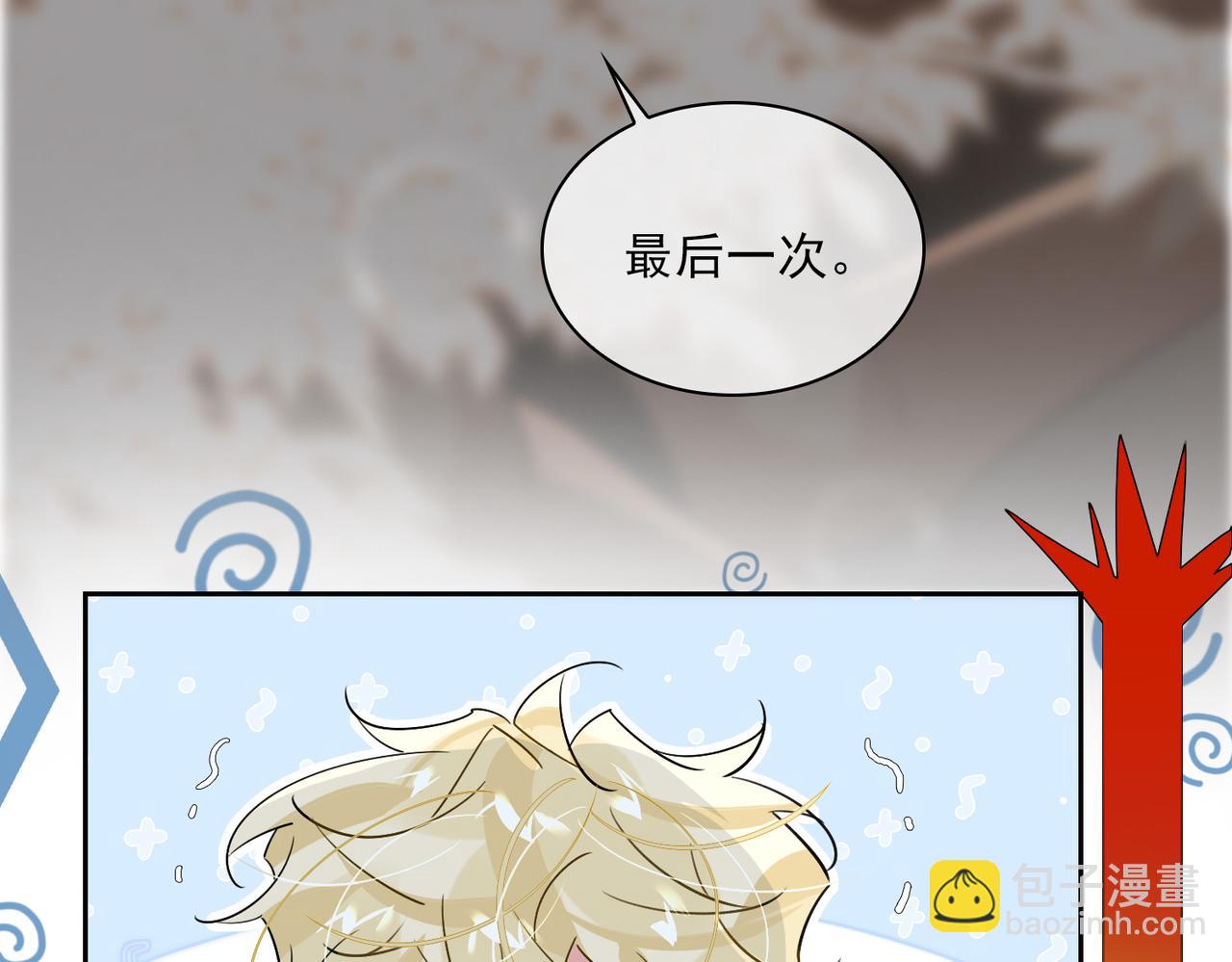 第80话 杰昆的惊喜(1/2)-第86话