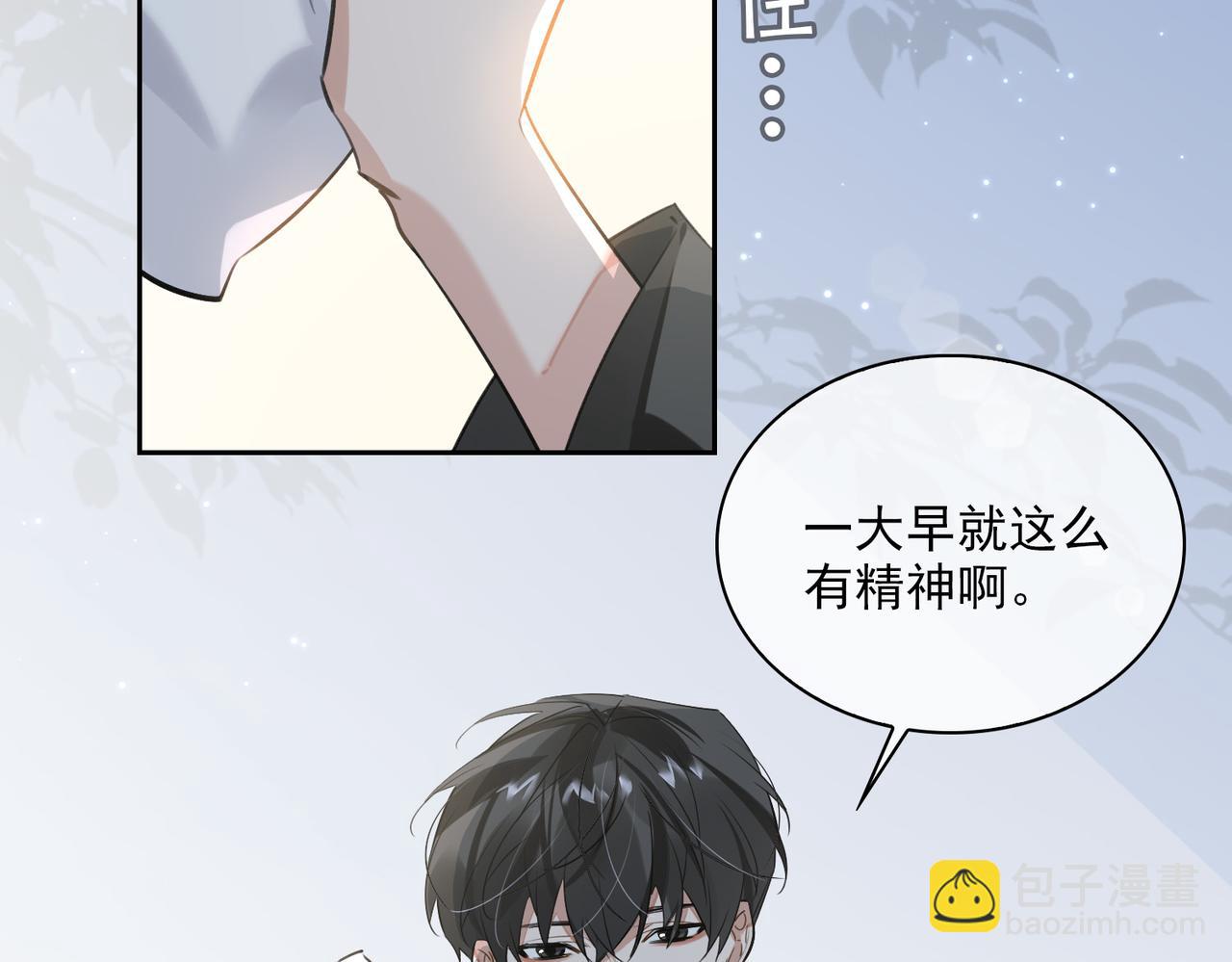 第80话 杰昆的惊喜(1/2)-第86话