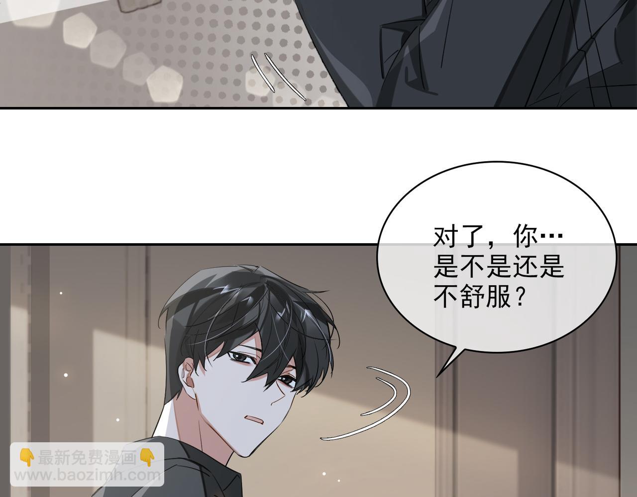 第80话 杰昆的惊喜(1/2)-第86话