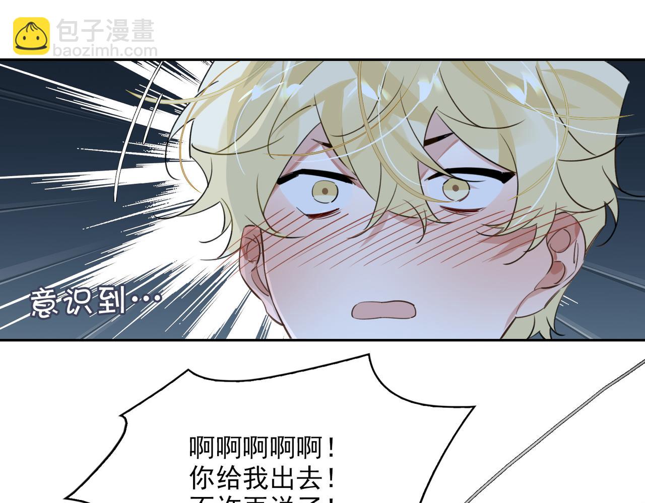 第80话 杰昆的惊喜(1/2)-第86话