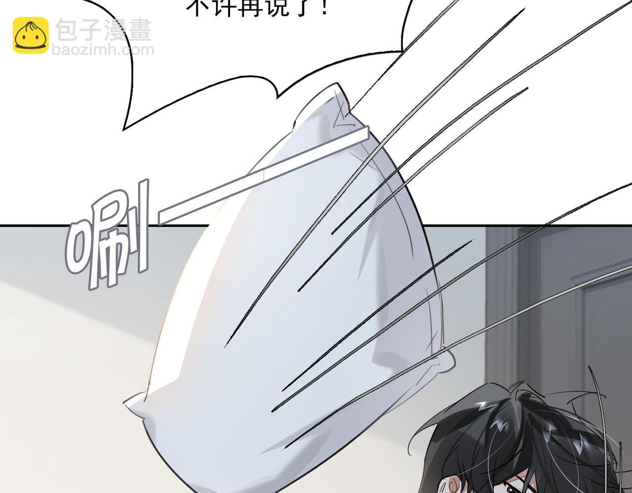 第80话 杰昆的惊喜(1/2)-第86话