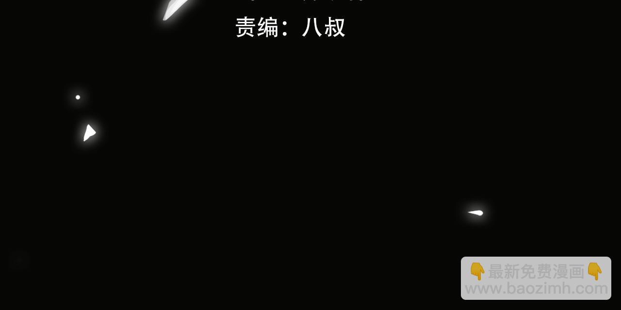 第80话 杰昆的惊喜(1/2)-第86话