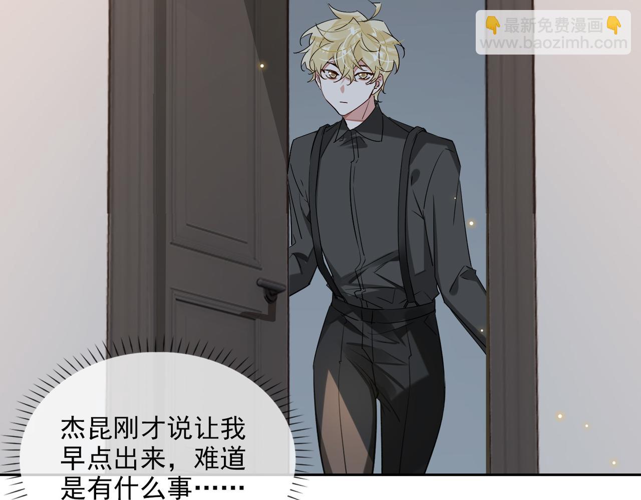 第80话 杰昆的惊喜(1/2)-第86话