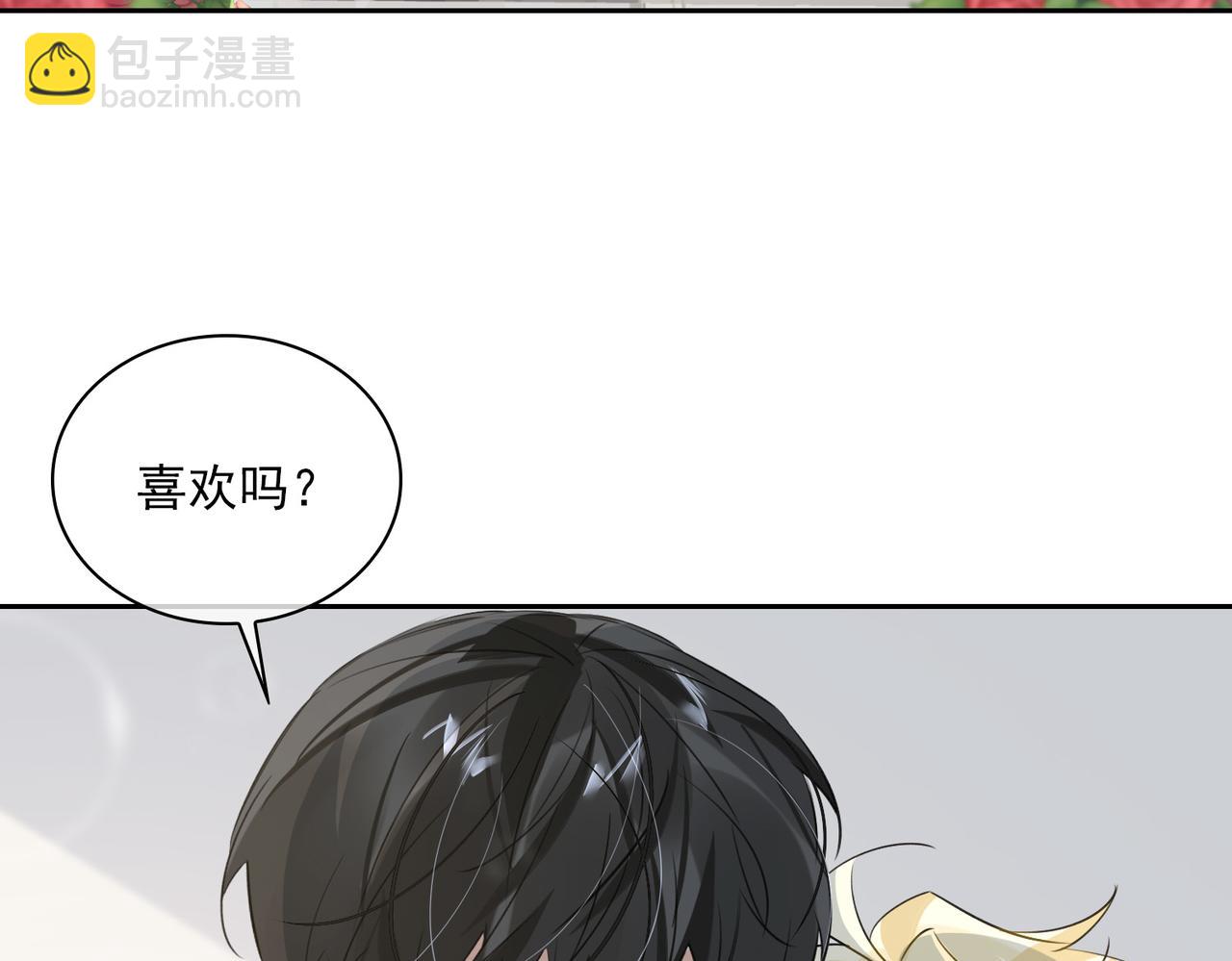 第80话 杰昆的惊喜(1/2)-第86话