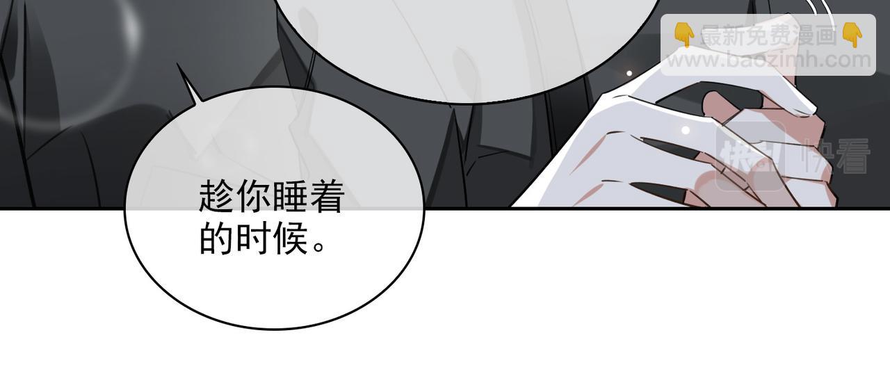 第80话 杰昆的惊喜(1/2)-第86话