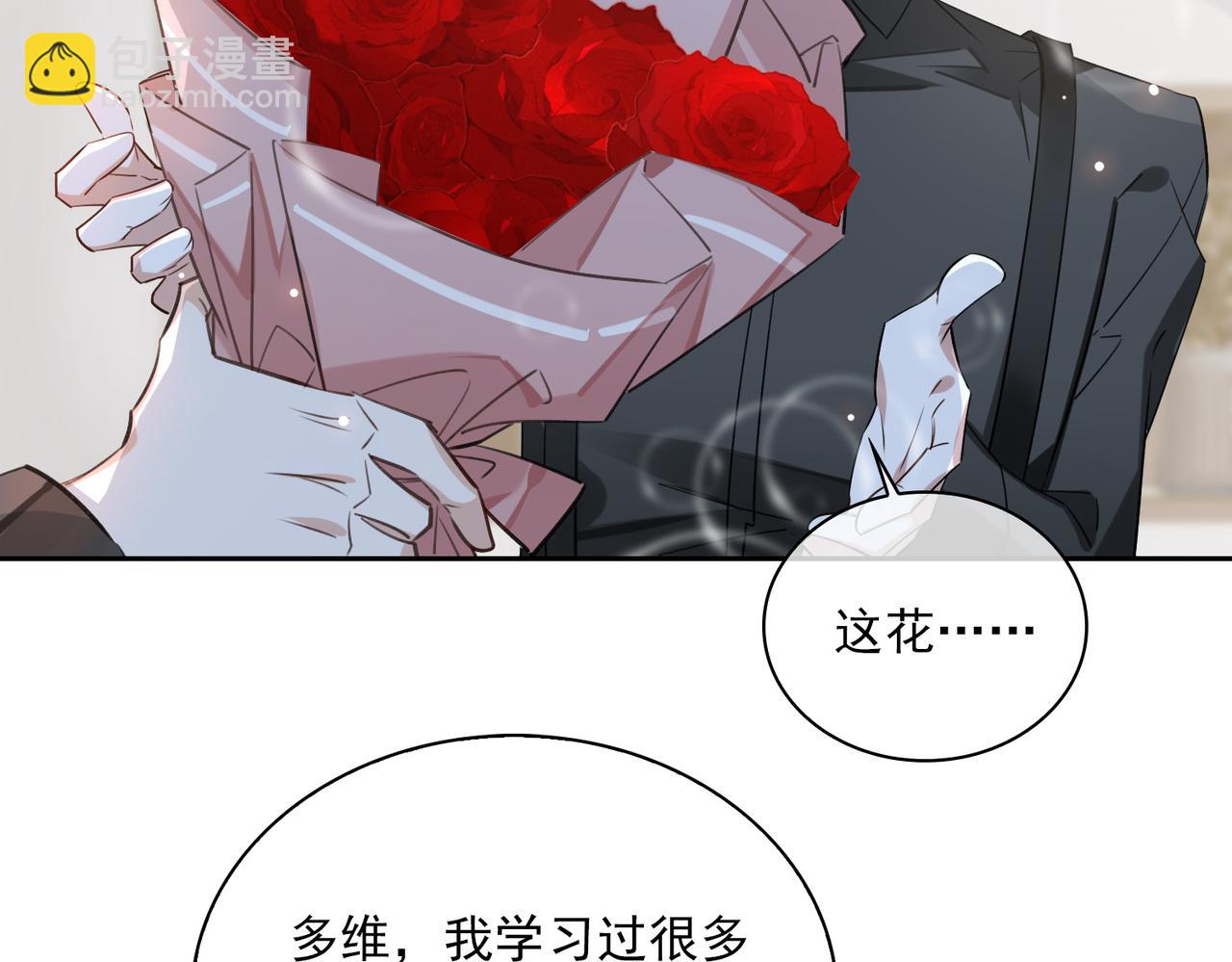 第80话 杰昆的惊喜(1/2)-第86话