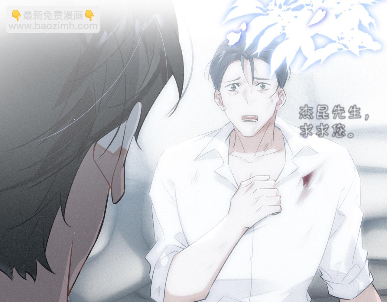 第82话 深入虎穴(1/3)-第88话