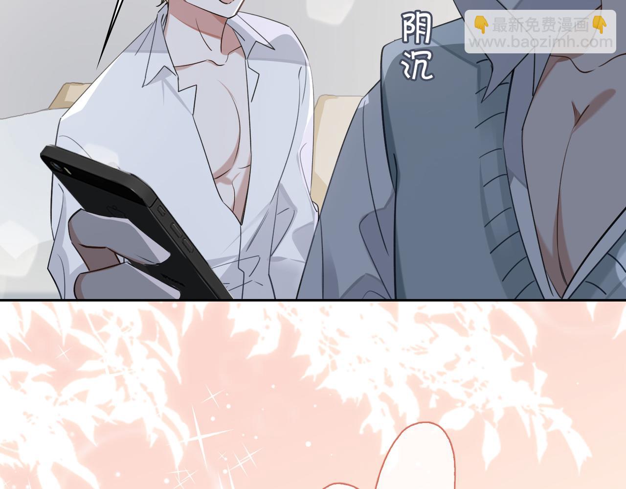 第82话 深入虎穴(1/3)-第88话