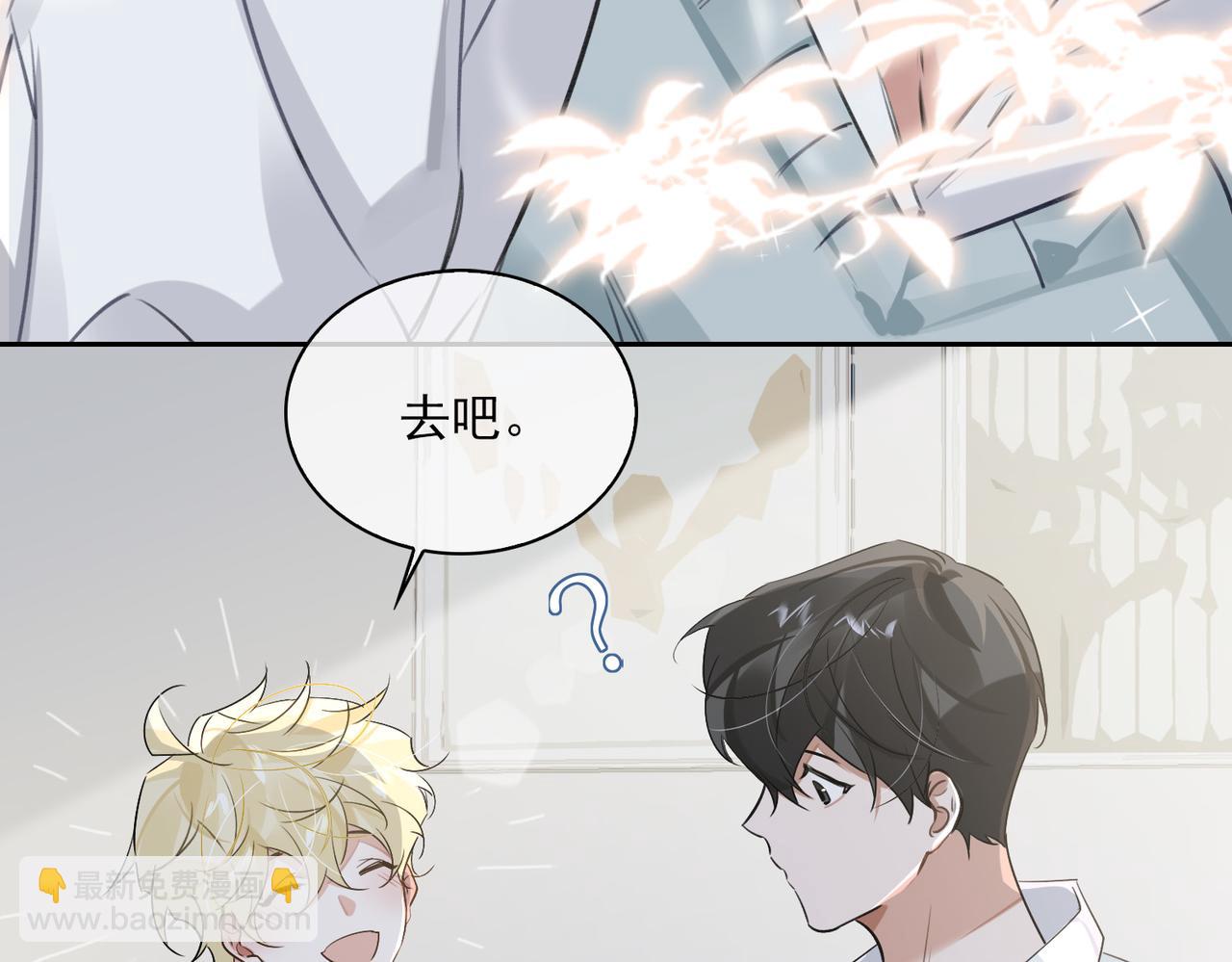 第82话 深入虎穴(1/3)-第88话