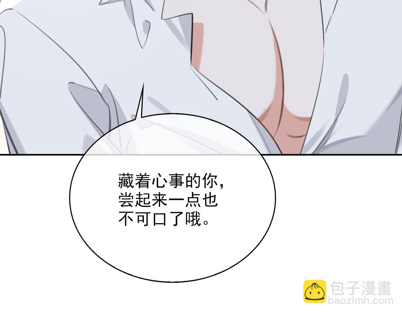 第82话 深入虎穴(1/3)-第88话