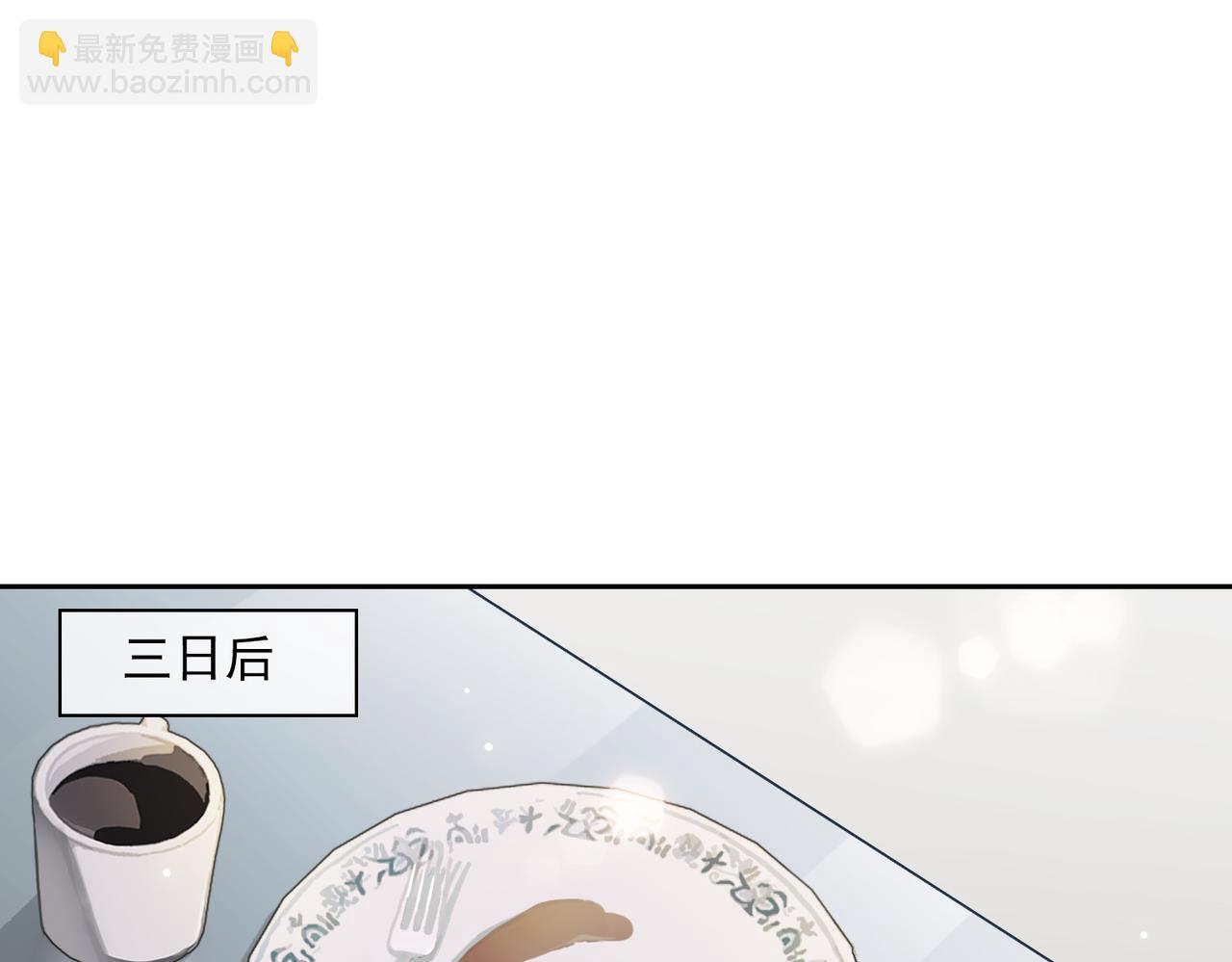 第82话 深入虎穴(1/3)-第88话