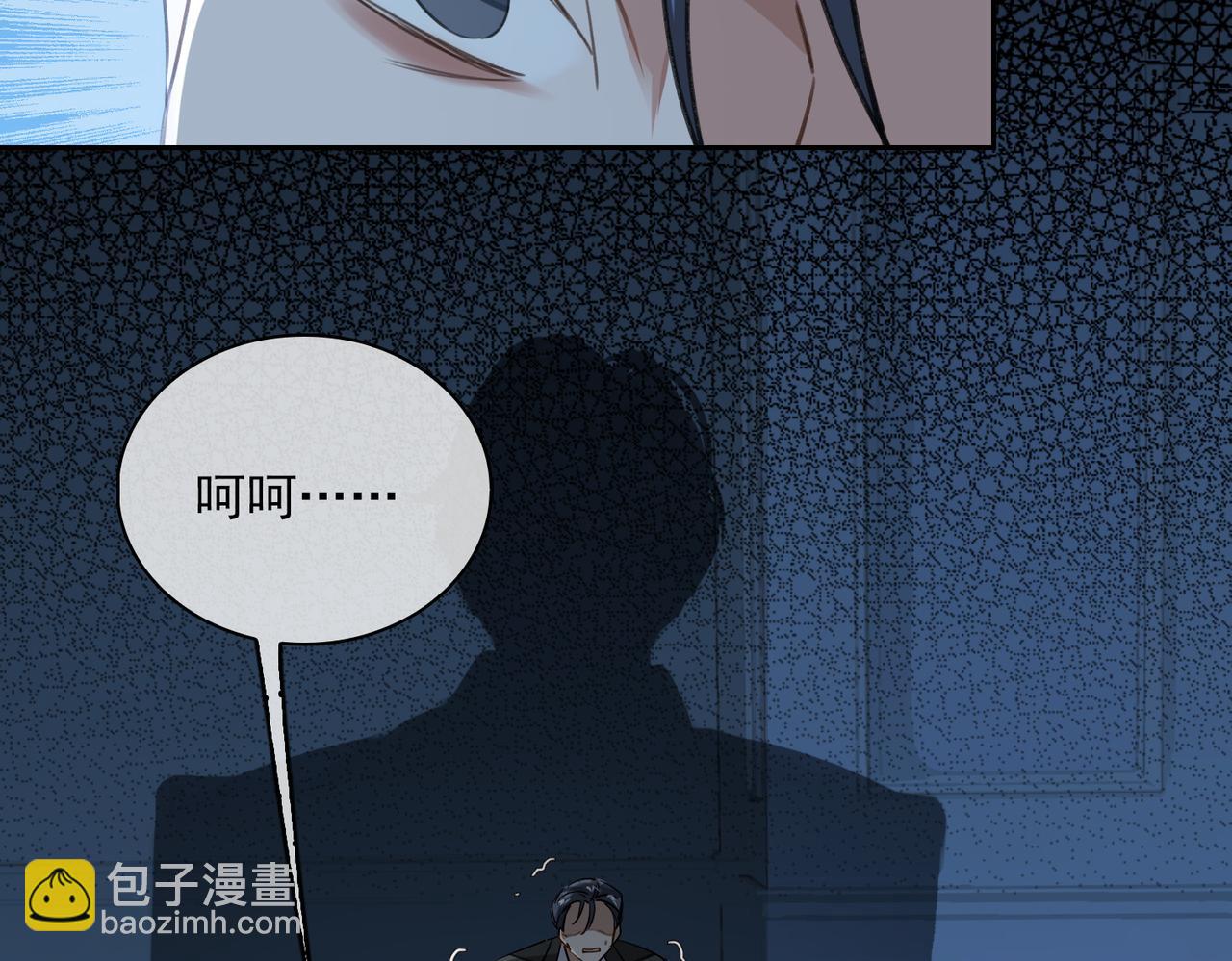 第82话 深入虎穴(1/3)-第88话