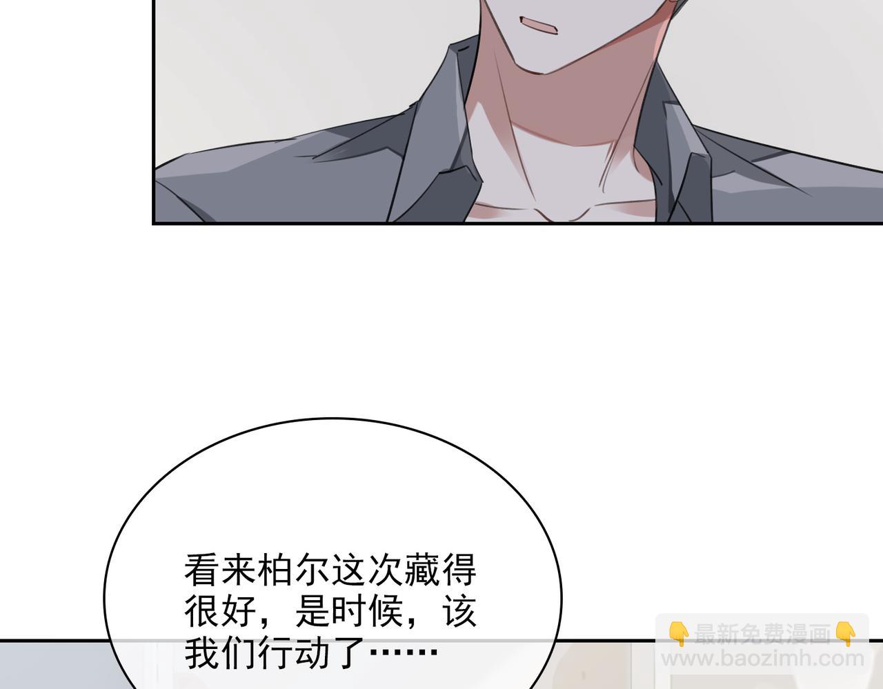 第82话 深入虎穴(1/3)-第88话