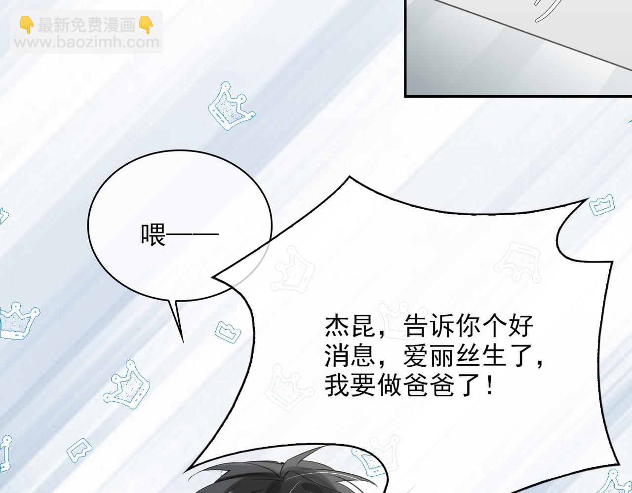 第82话 深入虎穴(1/3)-第88话