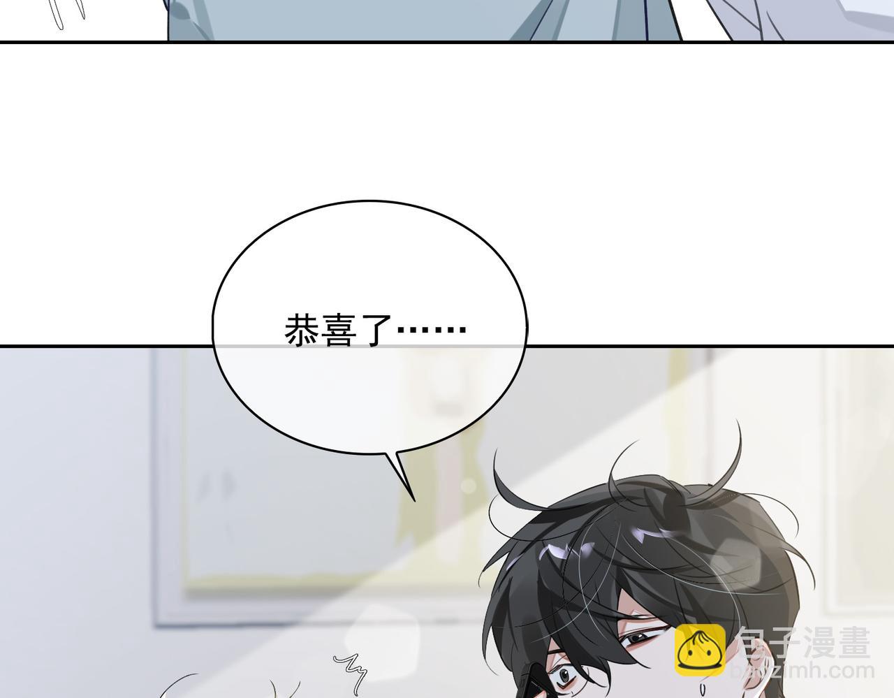 第82话 深入虎穴(1/3)-第88话