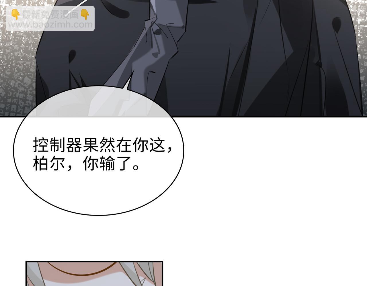 第84话 爱与恨(1/2)-第90话