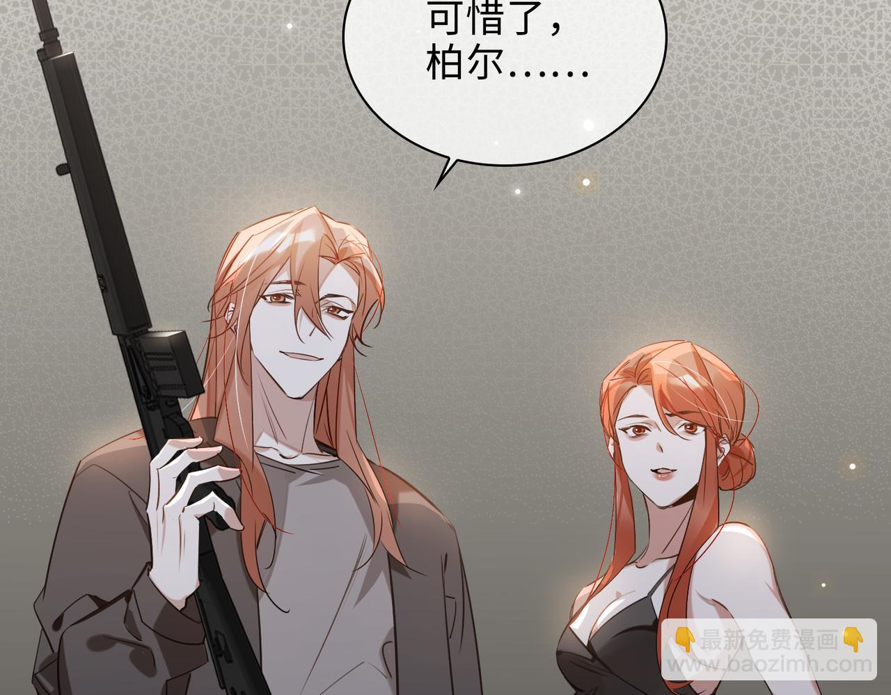 第84话 爱与恨(1/2)-第90话