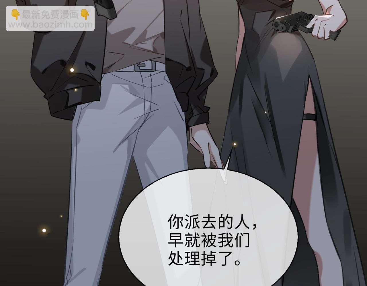 第84话 爱与恨(1/2)-第90话