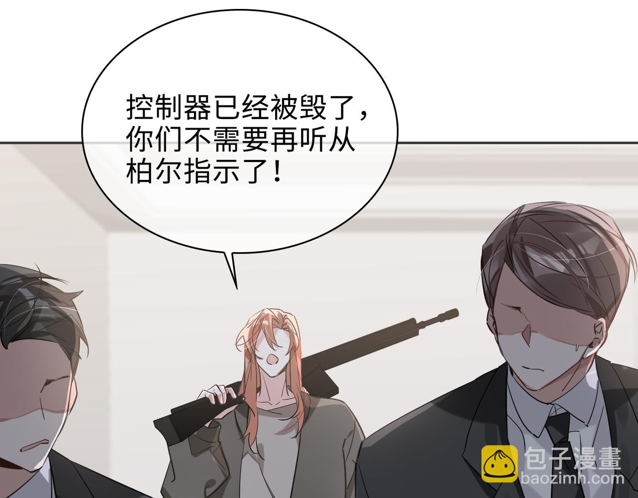 第84话 爱与恨(1/2)-第90话