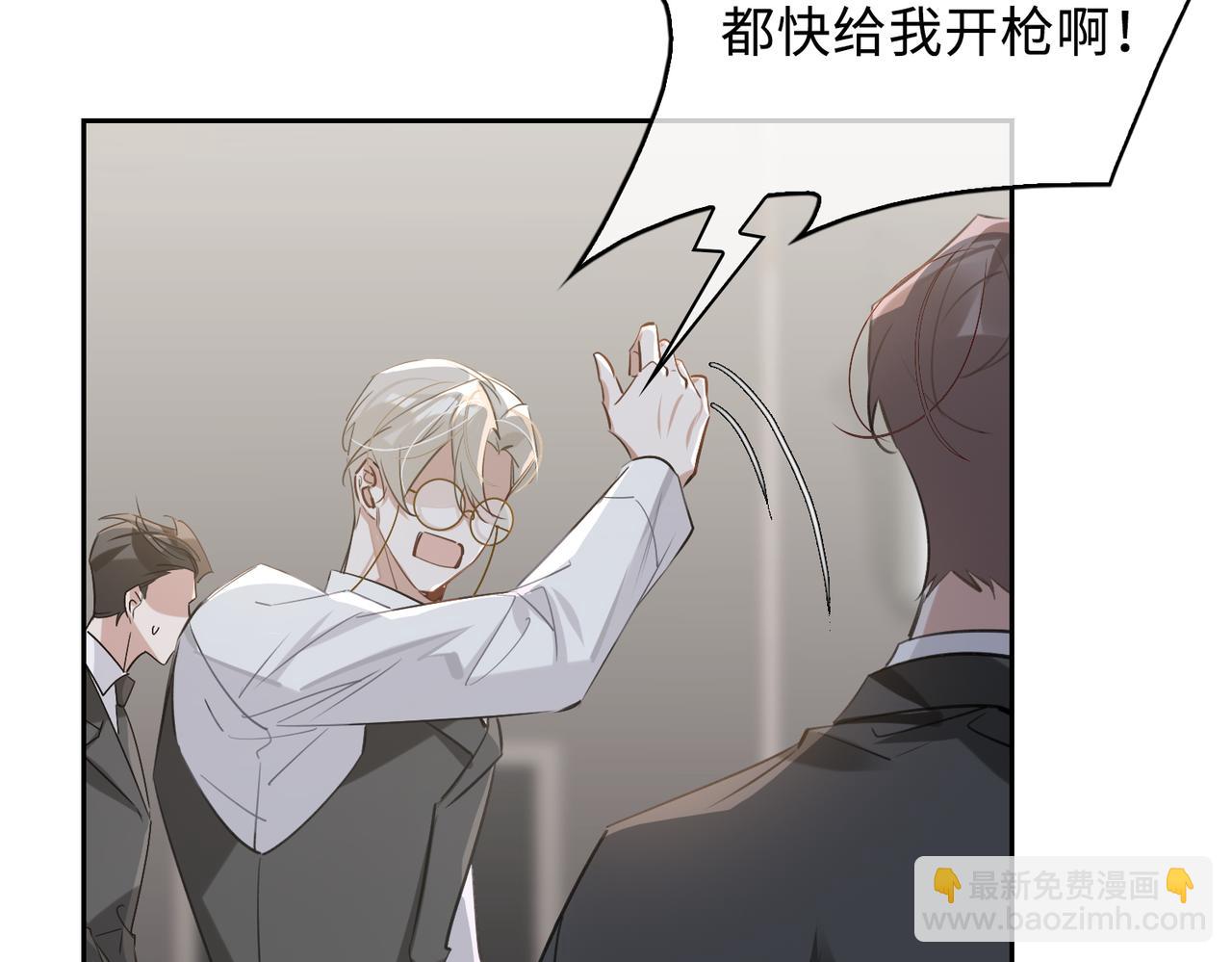 第84话 爱与恨(1/2)-第90话