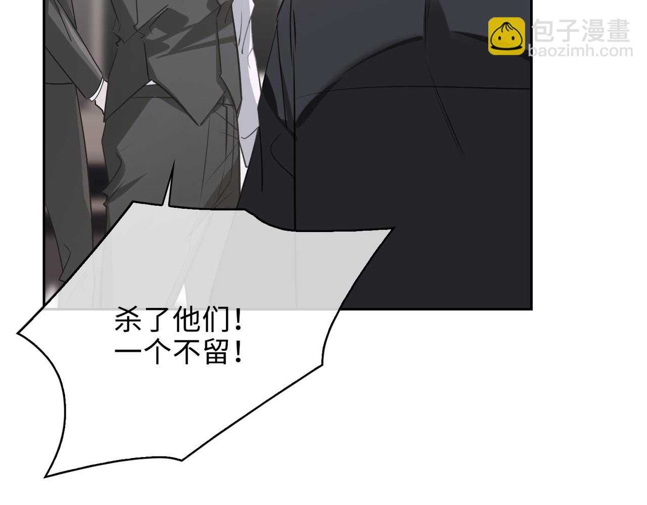 第84话 爱与恨(1/2)-第90话