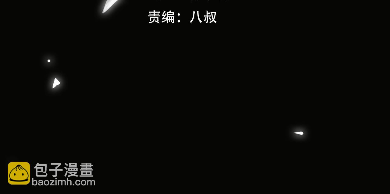 第84话 爱与恨(1/2)-第90话