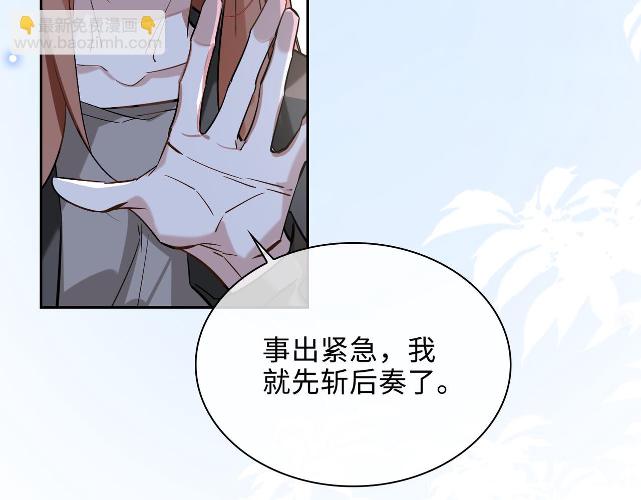 第84话 爱与恨(1/2)-第90话