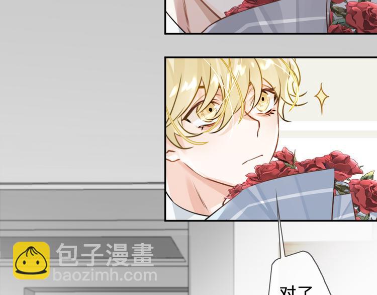 第7话 把你藏起来(1/3)-第10话