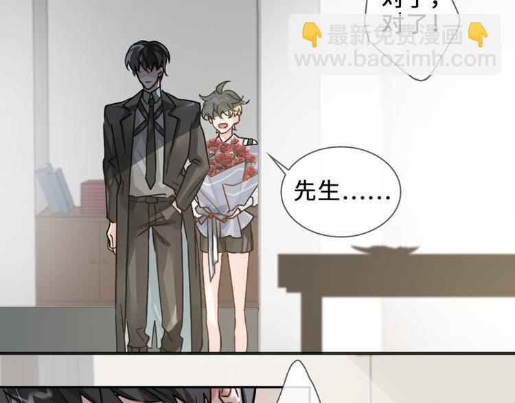 第7话 把你藏起来(1/3)-第10话