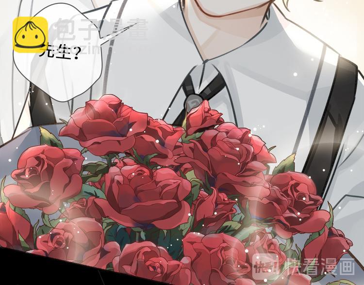 第7话 把你藏起来(1/3)-第10话