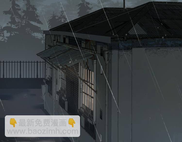 第7话 把你藏起来(1/3)-第10话