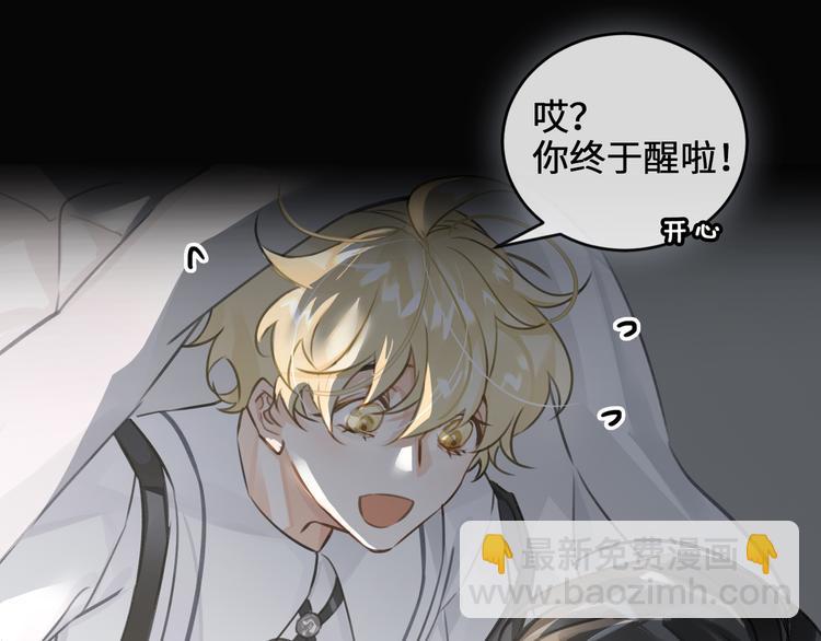 第7话 把你藏起来(1/3)-第10话