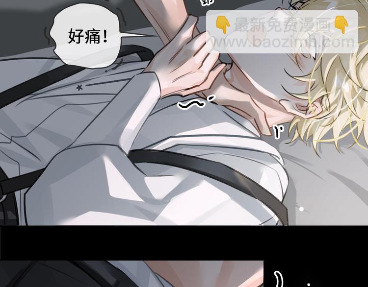 第7话 把你藏起来(1/3)-第10话