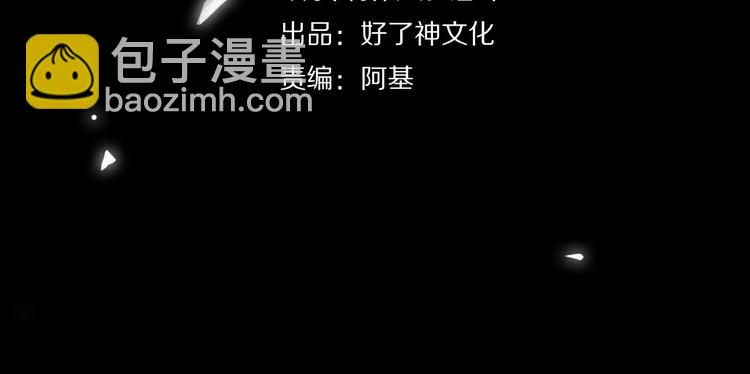 第7话 把你藏起来(1/3)-第10话